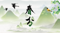 【二十四節(jié)氣灸】春分節(jié)氣，順應(yīng)天時(shí)，調(diào)和陰陽，用艾灸守護(hù)健康！